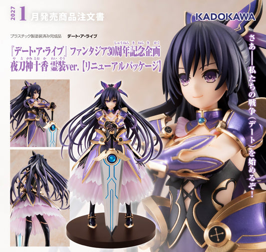 Figurine Tohka Yatogami Astral Dress Ver. Date A Live