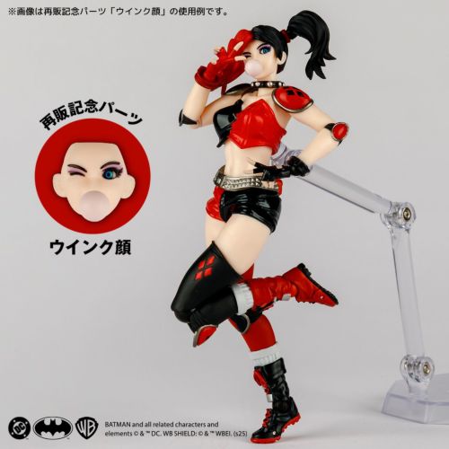 Figurine Harley Quinn Red & Black Ver. Amazing Yamaguchi Batman DC