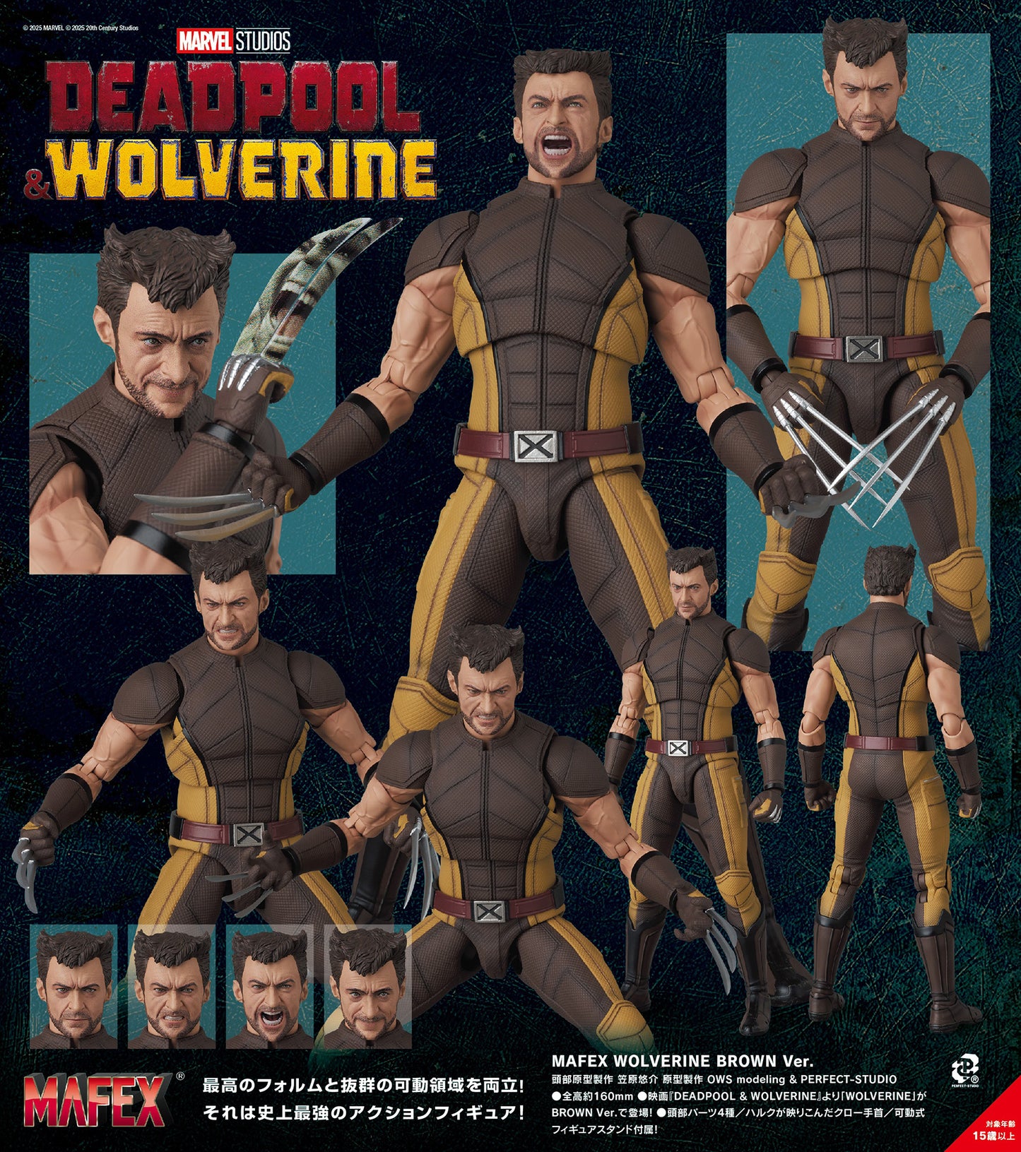Figurine Wolverine Deadpool Brown Ver. Mafex Deadpool
