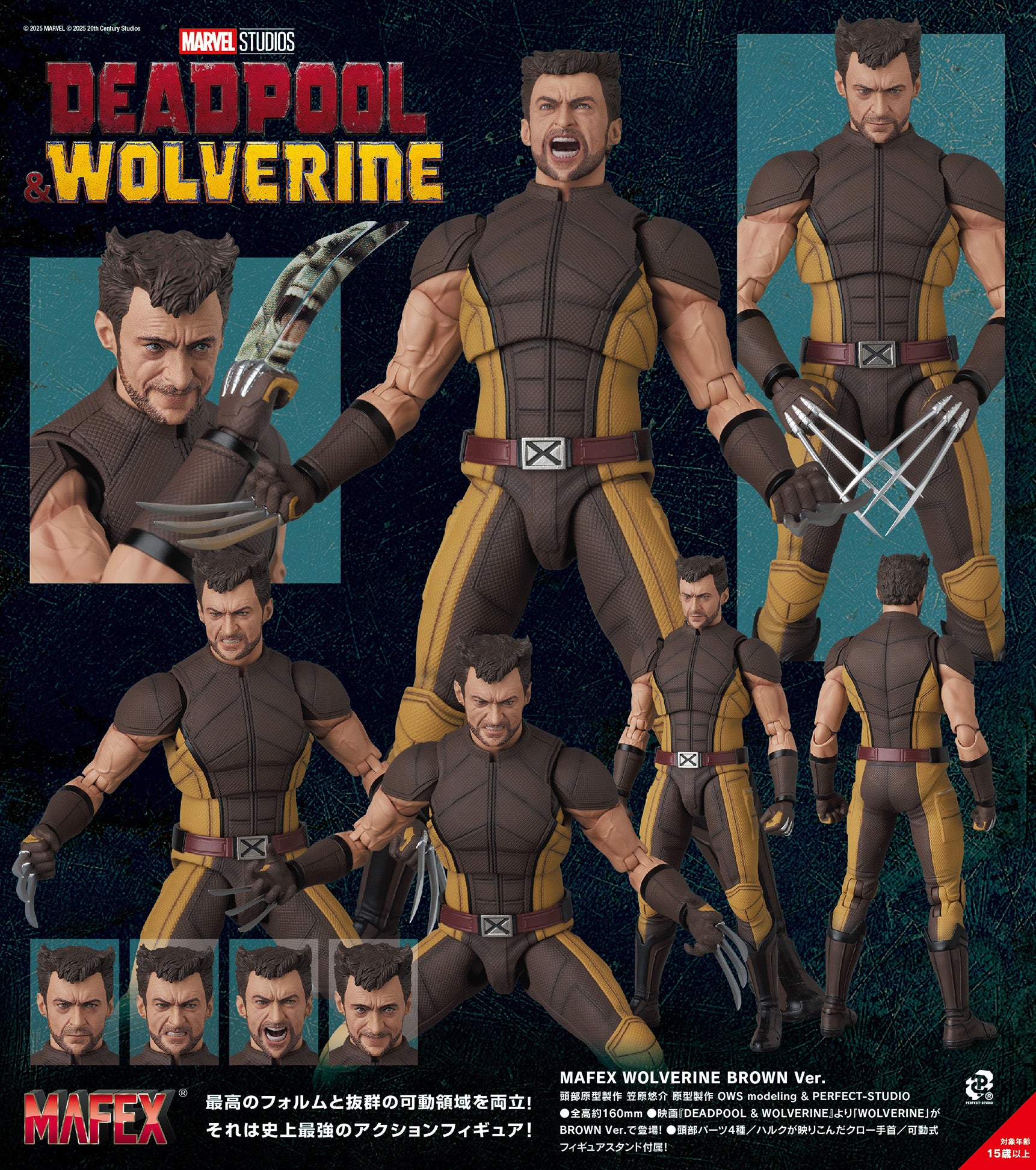 Figurine Wolverine Deadpool Brown Ver. Mafex Deadpool