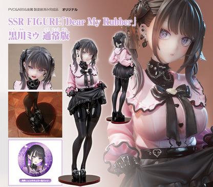 Figurine Kurokawa Miu 1/6 Dear My Rubber