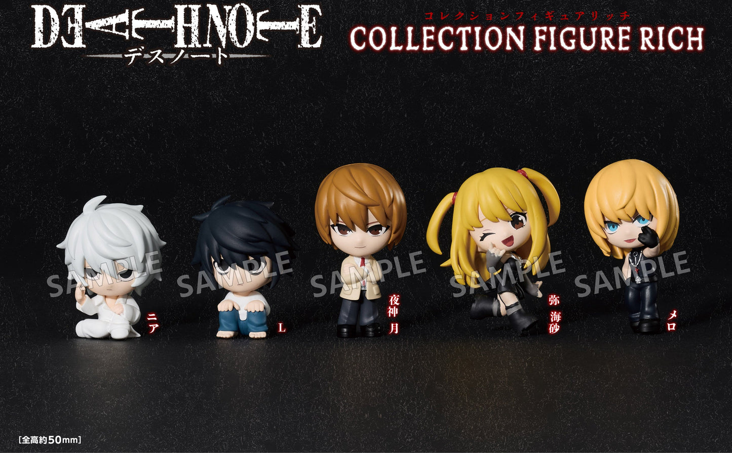 Figurine Death Note Rich Box Ver. Box 6Pcs Death Note
