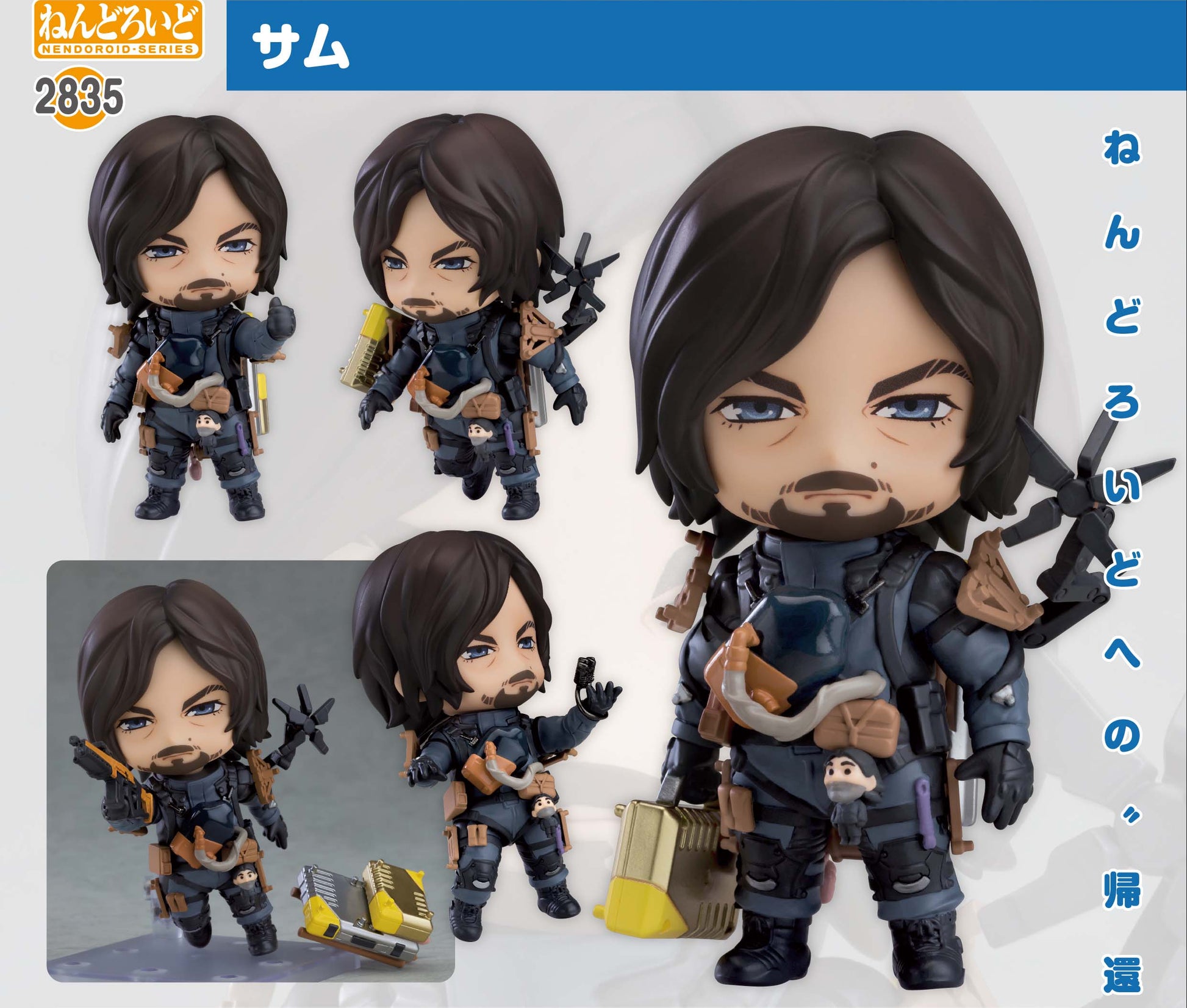 Figurine Sam Nendoroid Death Stranding 2