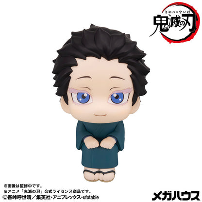 Figurine Hakuji Look Up Demon Slayer