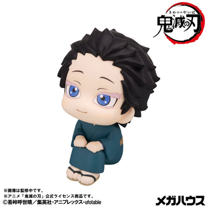 Figurine Hakuji Look Up Demon Slayer