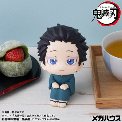 Figurine Hakuji Look Up Demon Slayer