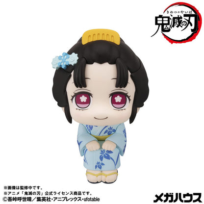 Figurine Koyuki Look Up Demon Slayer