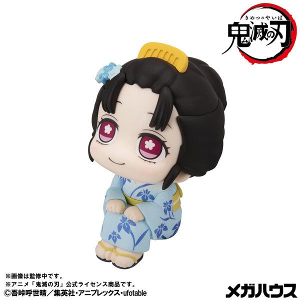 Figurine Koyuki Look Up Demon Slayer