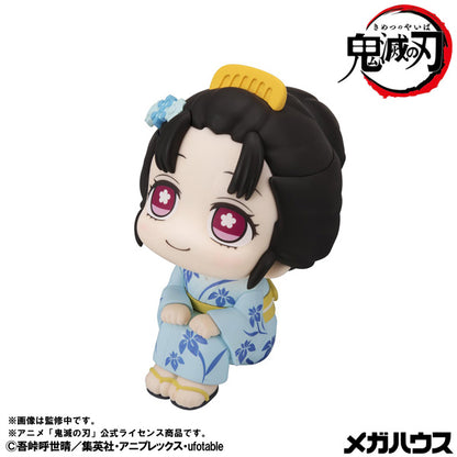 Figurine Koyuki Look Up Demon Slayer