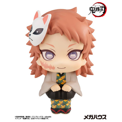 Figurine Sabito Look Up Demon Slayer