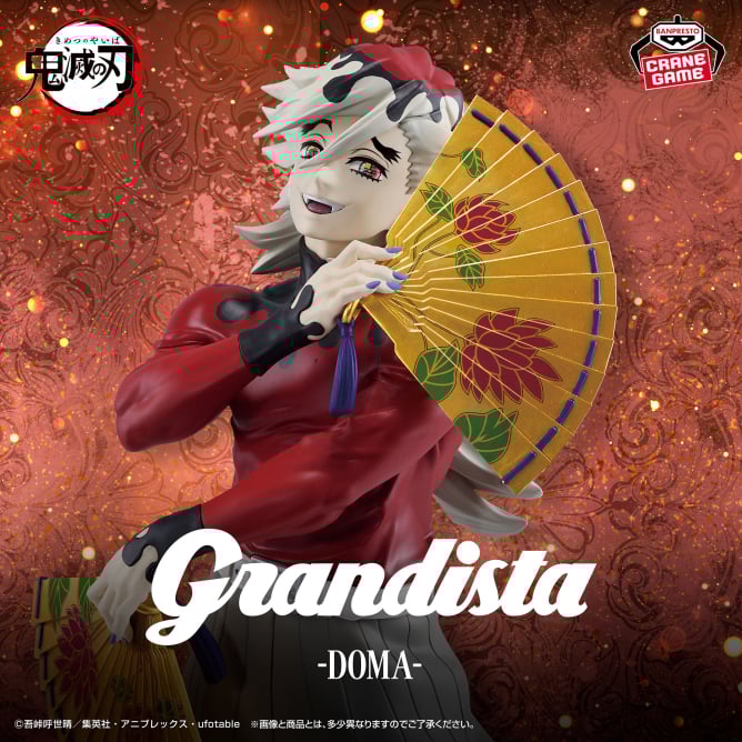 Figurine Doma Grandista Demon Slayer