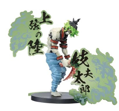 Figurine Gyutaro Panel Ver. Demon Slayer