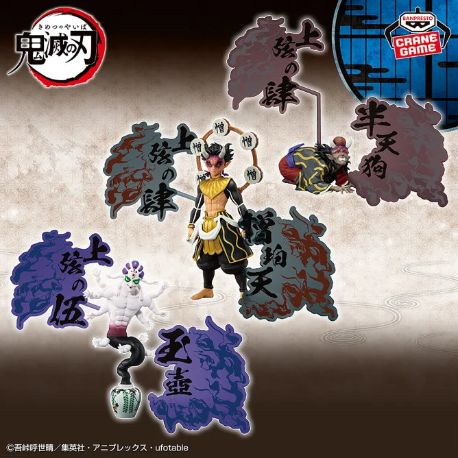 Figurine Zohakuten Kizuna No Sou EX Demon Slayer