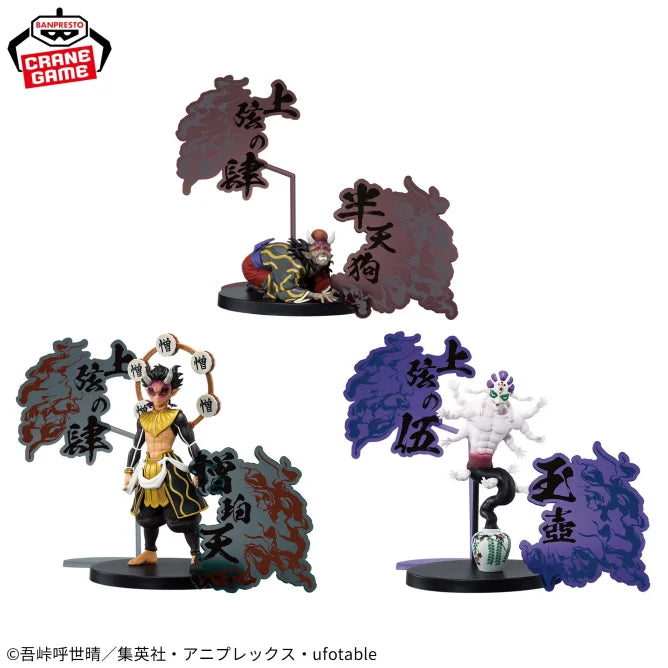 Figurine Zohakuten Kizuna No Sou EX Demon Slayer