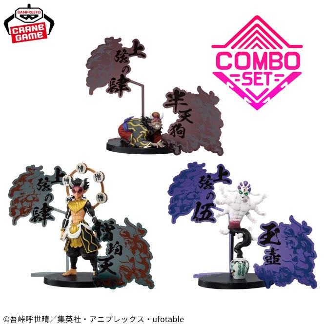 Figurine Zohakuten & Hantengu & Gyokko Kizuna No Sou EX Demon Slayer Combo Set