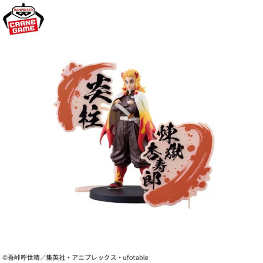 Figurine Rengoku Kyojuro Kizuna No Sou EX Demon Slayer