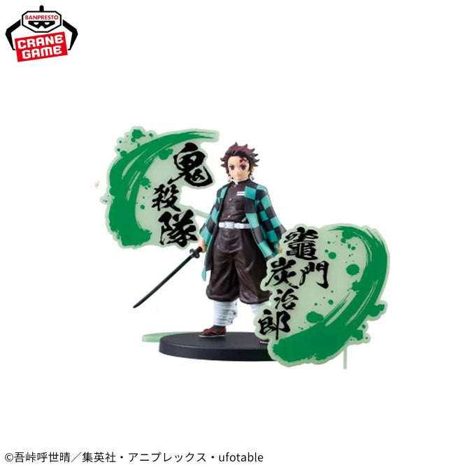 Figurine Tanjiro Kizuna No Sou EX Demon Slayer