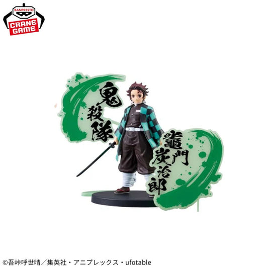 Figurine Tanjiro Kizuna No Sou EX Demon Slayer