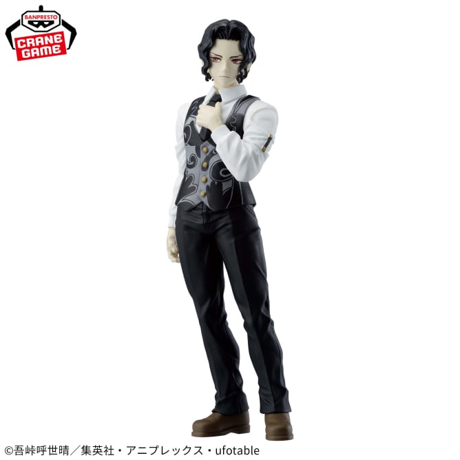 Figurine Muzan Kibutsuji Oni No Sou Demon Slayer