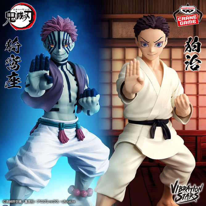 Figurine Hakuji Vibration Stars Demon Slayer