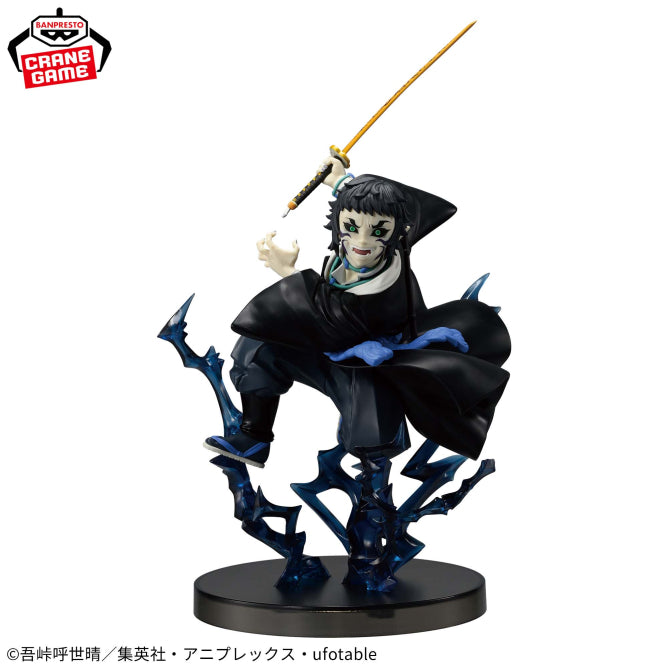 Figurine Kaigaku Vibration Stars Plus Demon Slayer