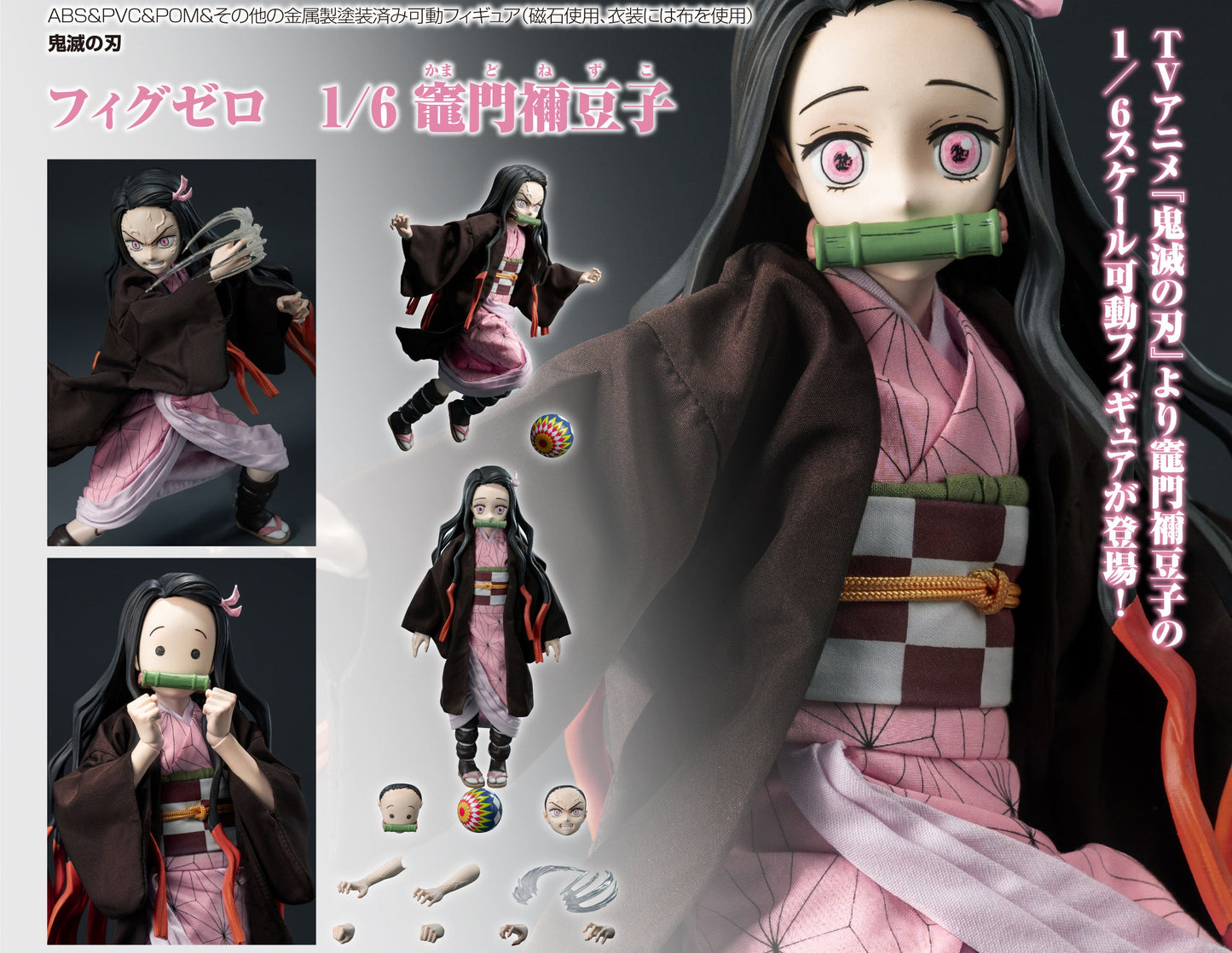 Figurine Nezuko Kamado FigZero 1/6 Demon Slayer