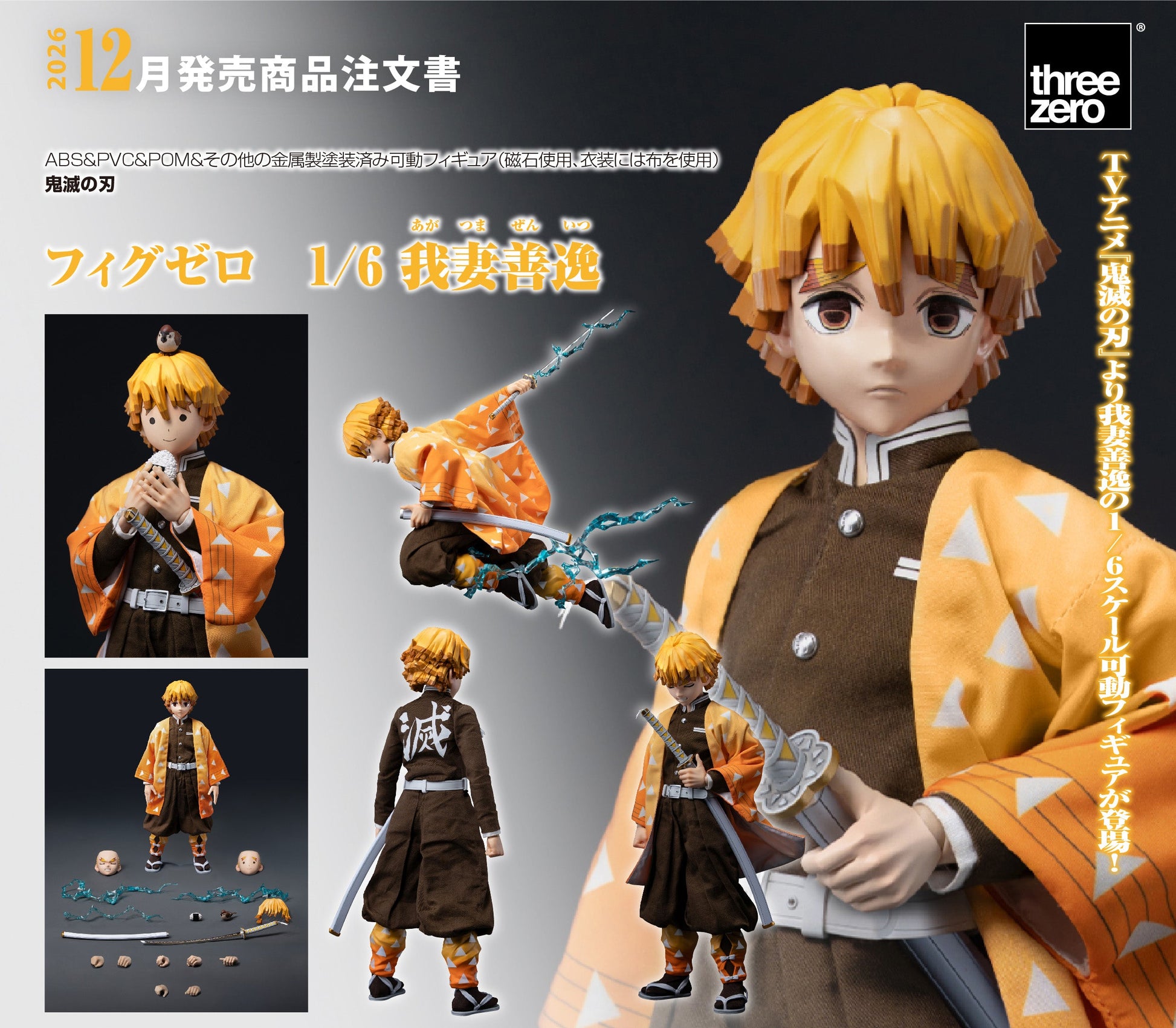 Figurine Zenitsu Agatsuma FigZero 1/6 Demon Slayer