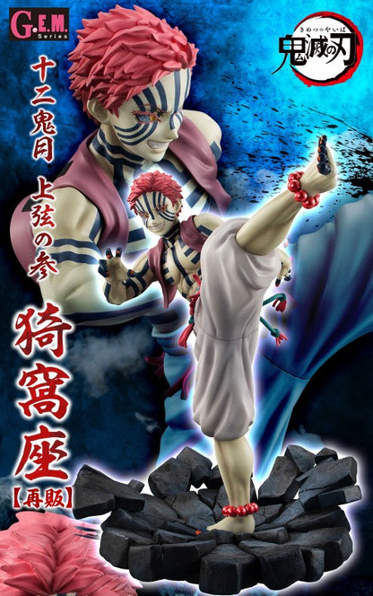 Figurine Akaza G.E.M. Series Demon Slayer