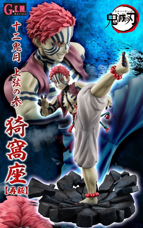 Figurine Akaza G.E.M. Series Demon Slayer