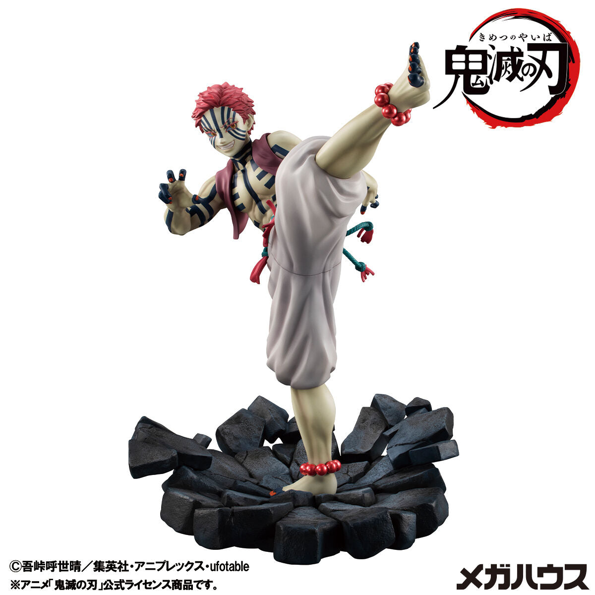Figurine Akaza G.E.M. Series Demon Slayer