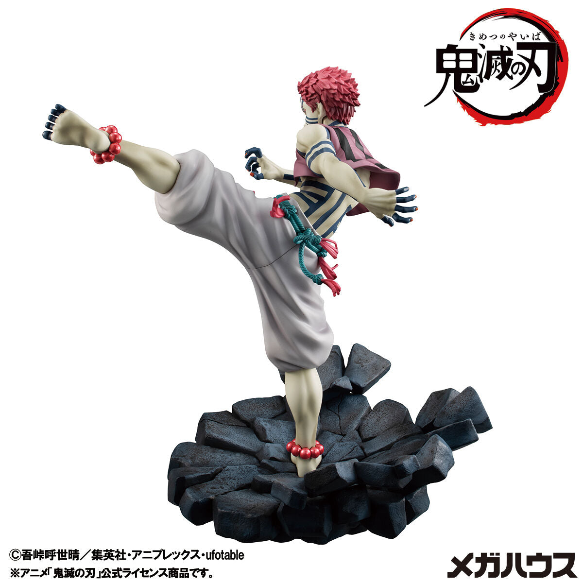 Figurine Akaza G.E.M. Series Demon Slayer