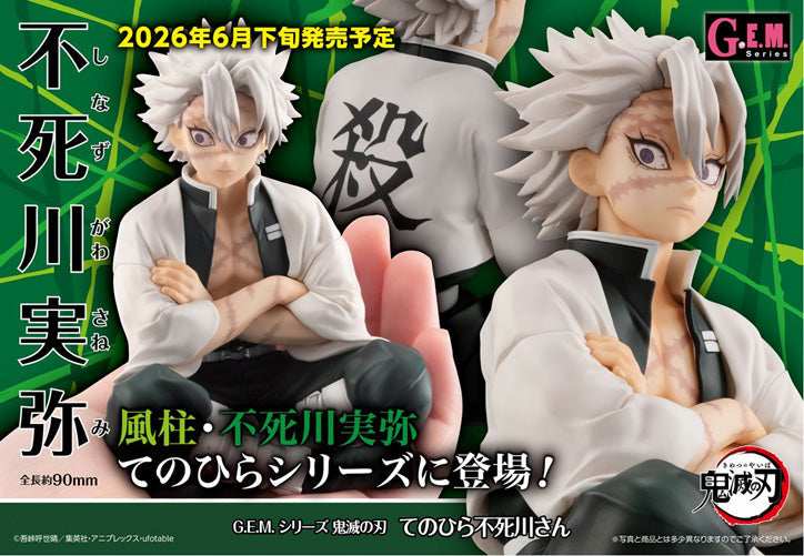 Figurine Sanemi Shinazugawa G.E.M. Series Demon Slayer