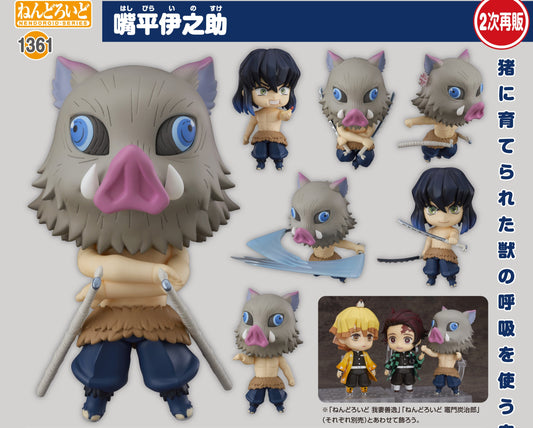 Figurine Inosuke Hashibara Nendoroid Demon Slayer