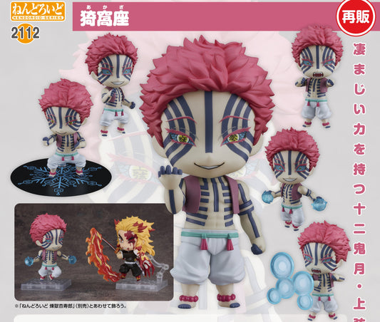 Figurine Akaza Nendoroid Demon Slayer