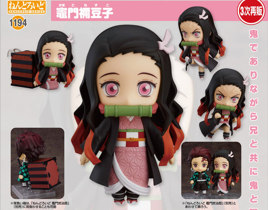Figurine Nezuko Nendoroid Demon Slayer