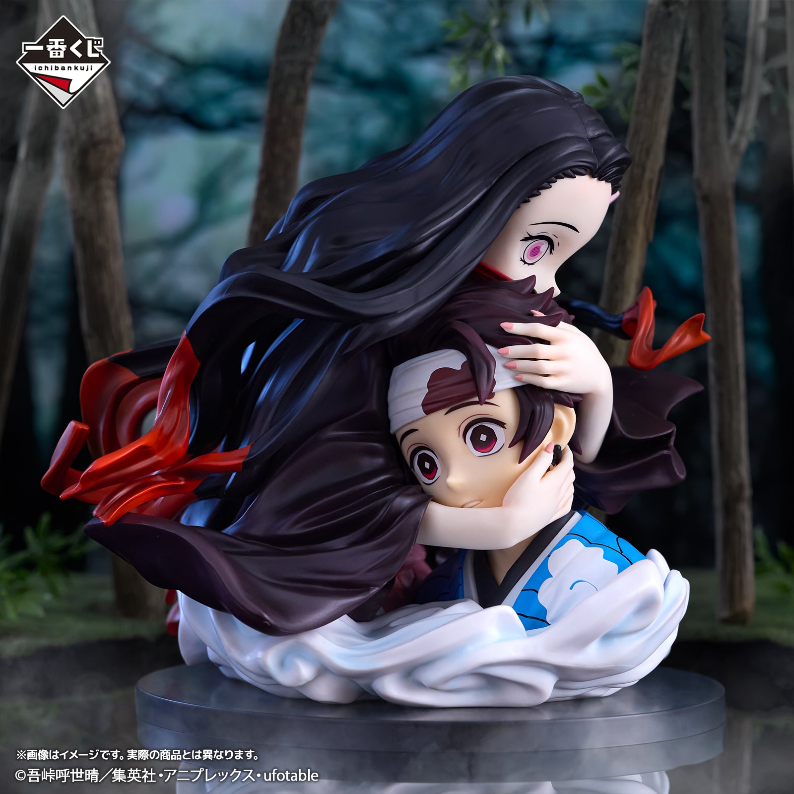 Figurine Tanjiro Kamado & Nezuko Kamado (A) Ichiban Kuji Demon Slayer Bond Trajectories