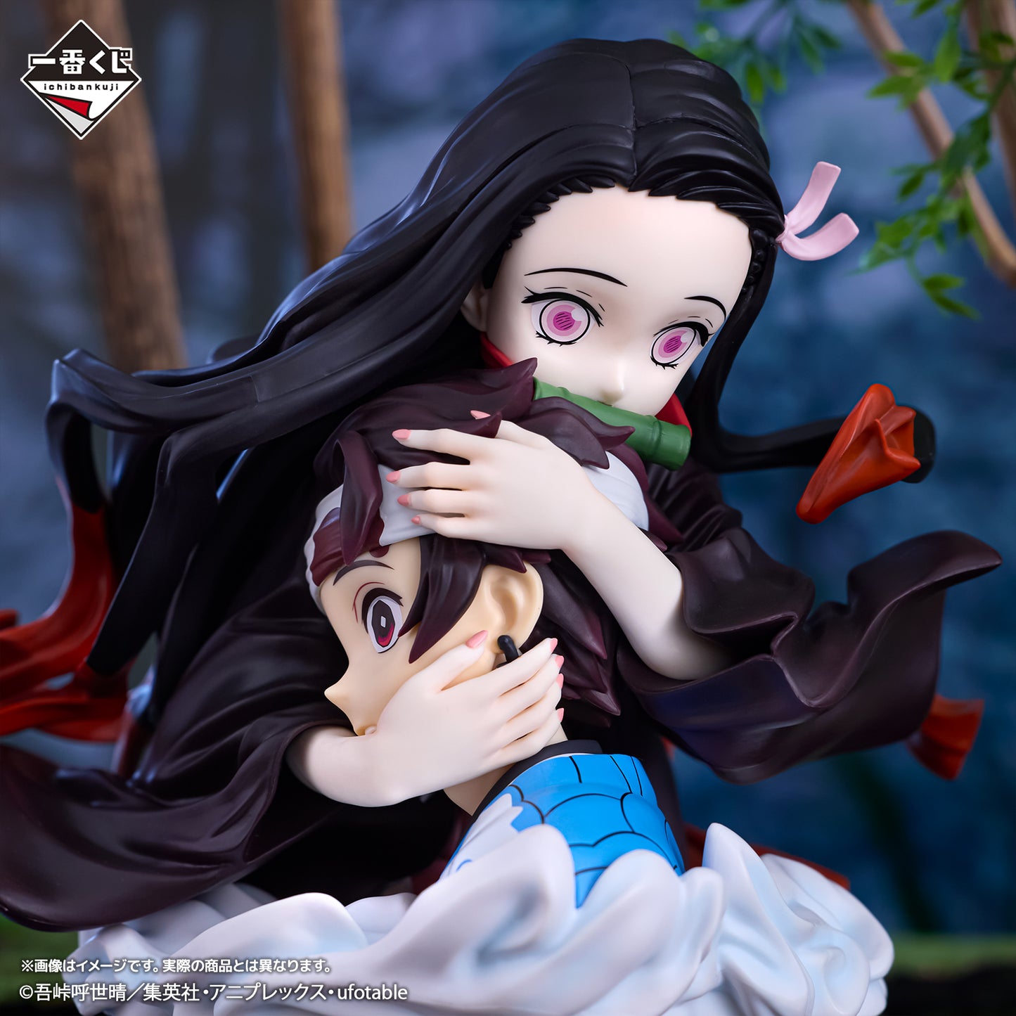 Figurine Tanjiro Kamado & Nezuko Kamado (A) Ichiban Kuji Demon Slayer Bond Trajectories