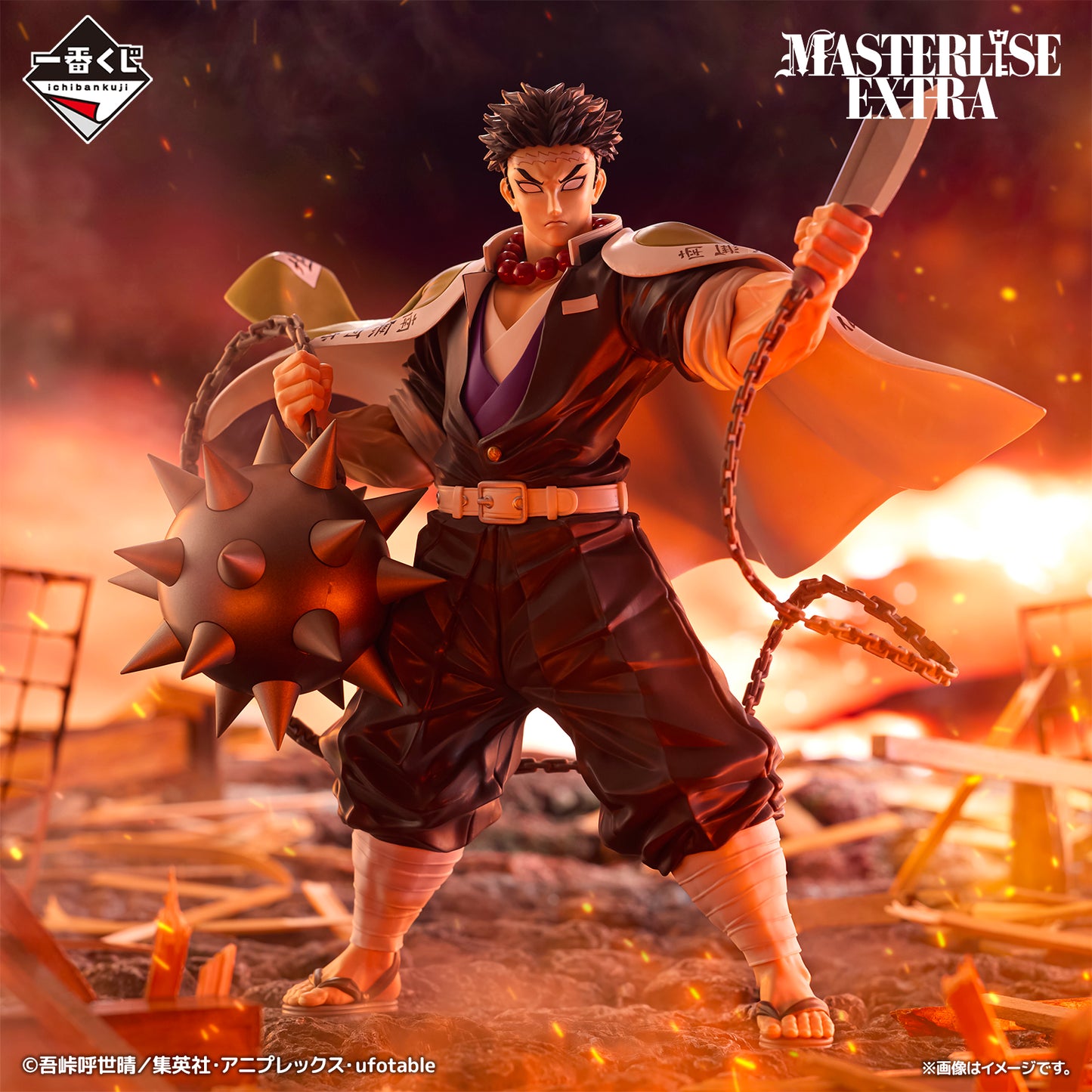 Figurine Gyomei Himejima (A) Ichiban Kuji Demon Slayer Successor