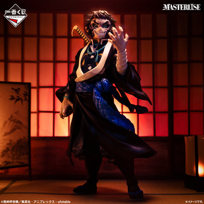 Figurine Kaigaku (B) Ichiban Kuji Demon Slayer Thunder Brothers