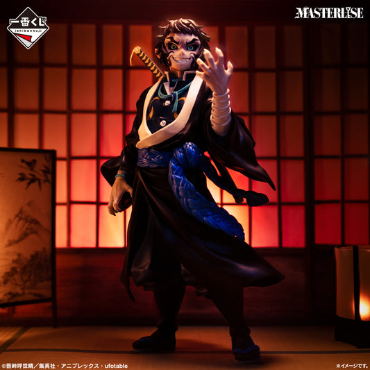 Figurine Kaigaku (B) Ichiban Kuji Demon Slayer Thunder Brothers