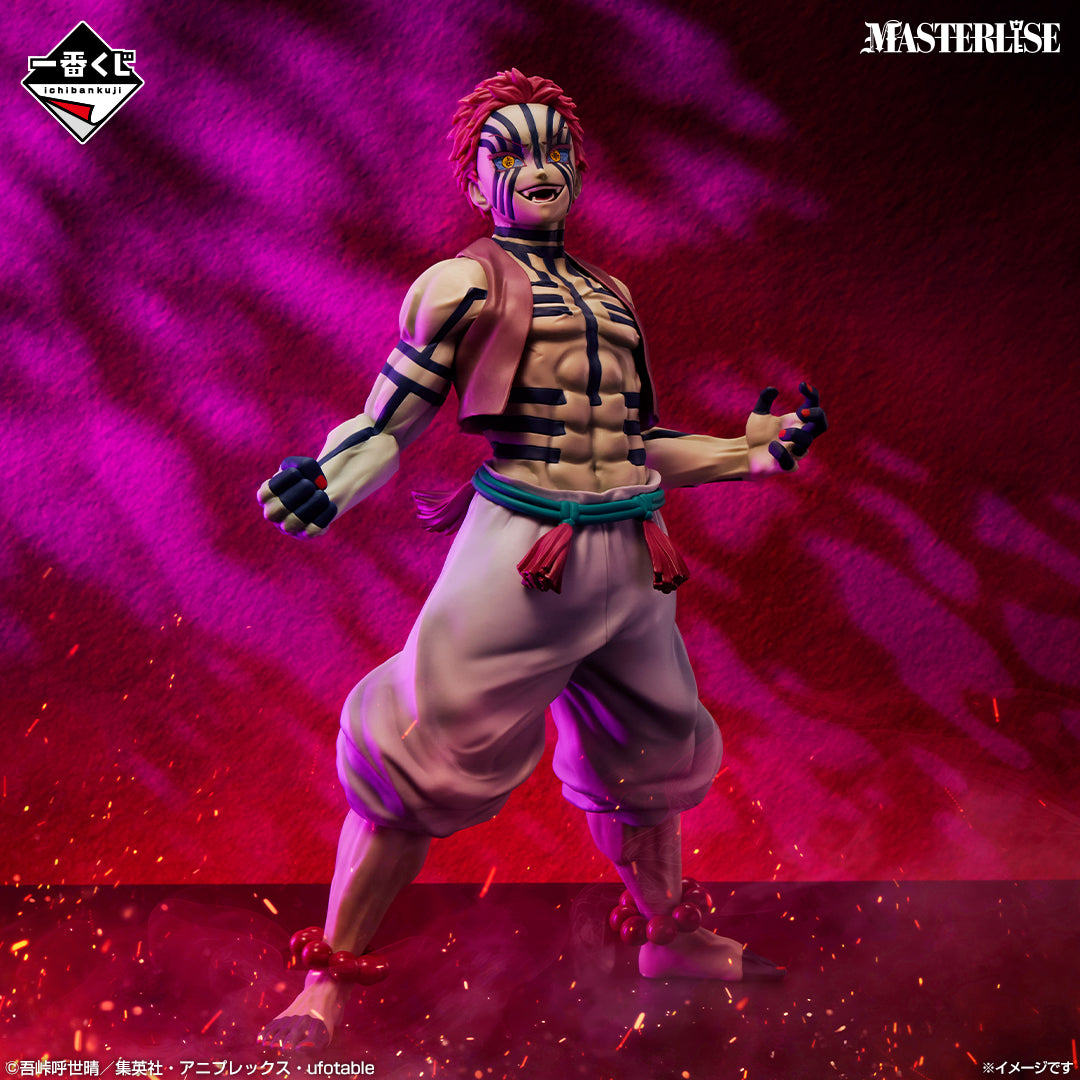 Figurine Akaza (C) Ichiban Kuji Demon Slayer Upper Rank Three