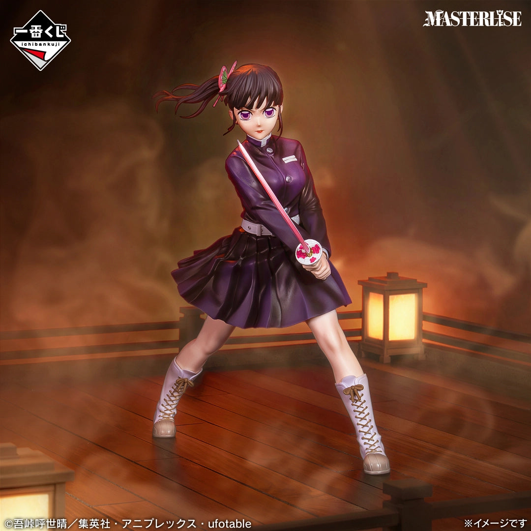 Figurine Kanao Tsuyuri (B) Ichiban Kuji Demon Slayer Upper Rank Two
