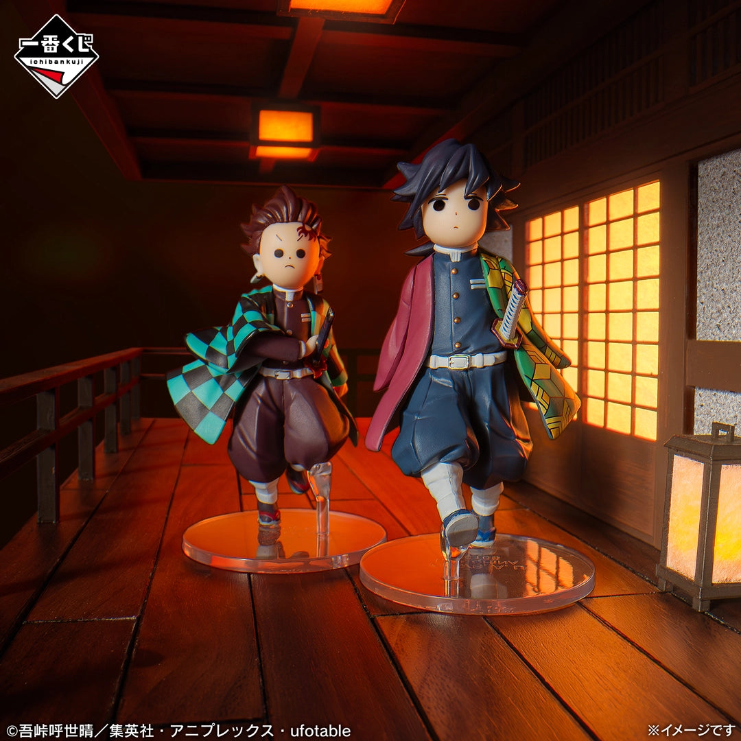 Figurine Tanjiro Kamado & Giyu Tomioka (D) Ichiban Kuji Demon Slayer Upper Rank Two