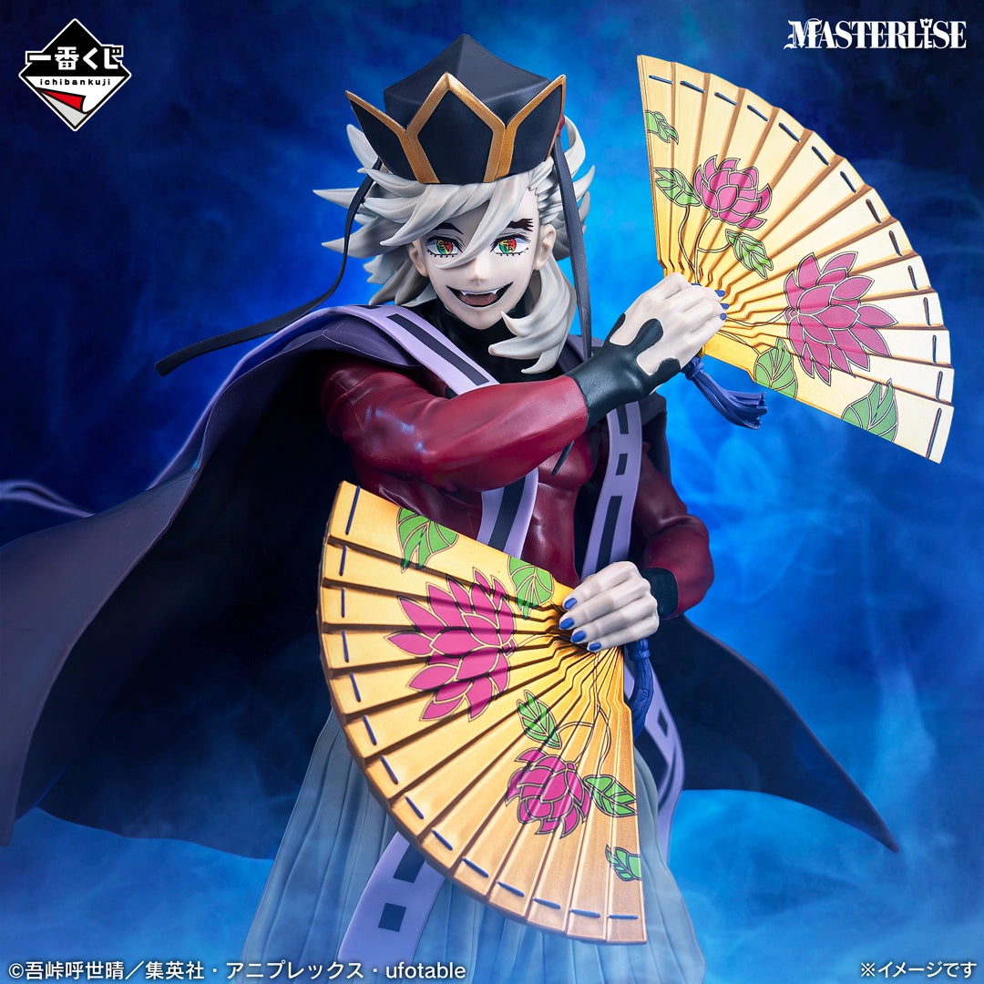 Figurine Doma (Last One) Ichiban Kuji Demon Slayer Upper Rank Two