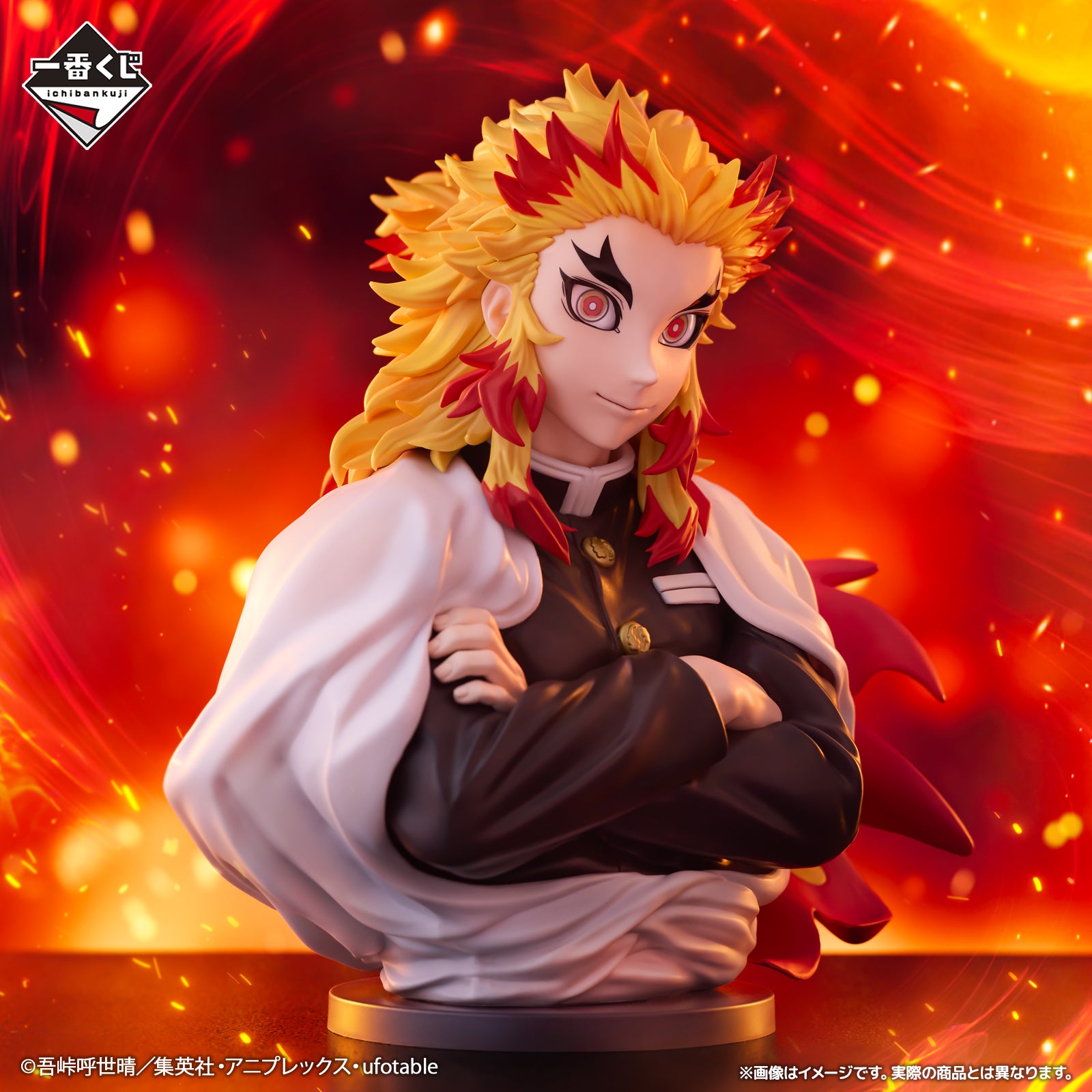 Figurine Rengoku Kyojuro (A) Ichiban Kuji Demon Slayer Burn Your Heart