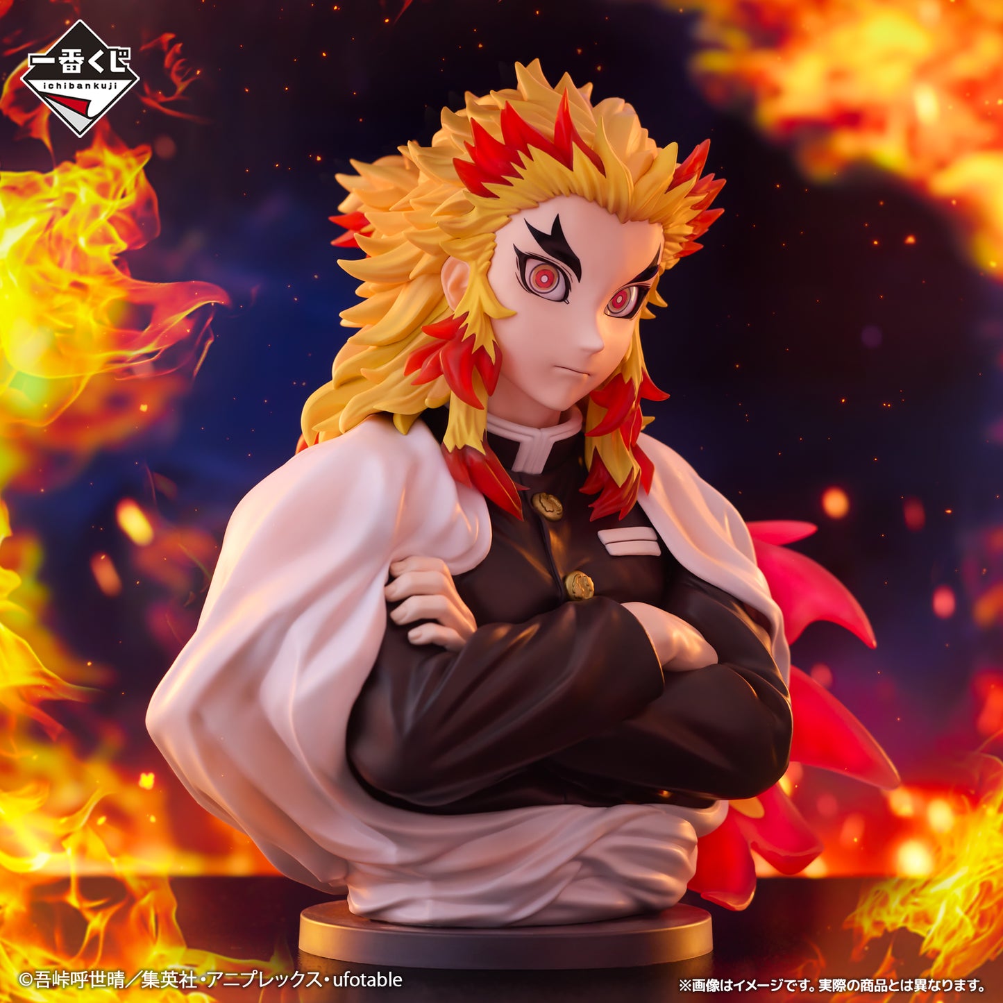 Figurine Rengoku Kyojuro (Last One) Ichiban Kuji Demon Slayer Burn Your Heart