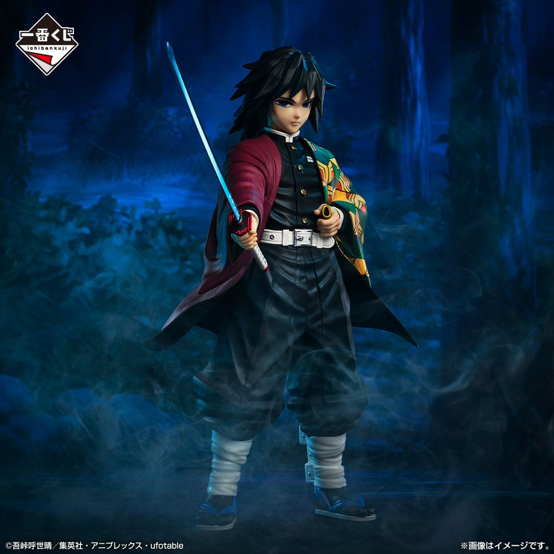 Figurine Demon Slayer Hashira Training Ichiban Kuji Prize C Giyu Figurine Demon Slayer Hashira Training Ichiban Kuji Prize C Giyu