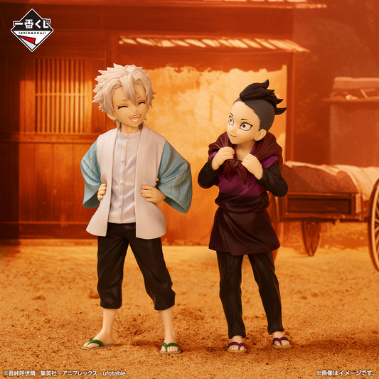 Figurine Sanemi & Genya Shinazugawa (B) Ichiban Kuji Demon Slayer Immortal Bonds Vol.2
