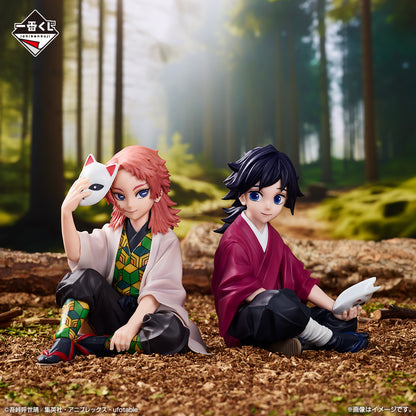 Figurine Giyu Tomioka & Sabito (A) Ichiban Kuji Demon Slayer Immortal Bonds Vol.2