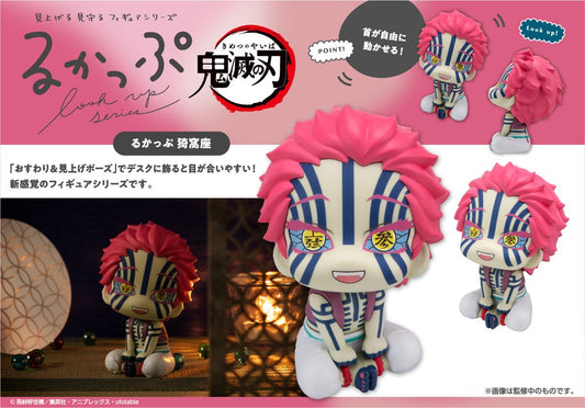 Figurine Akaza Look Up Demon Slayer